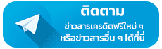 contact -playpgslot